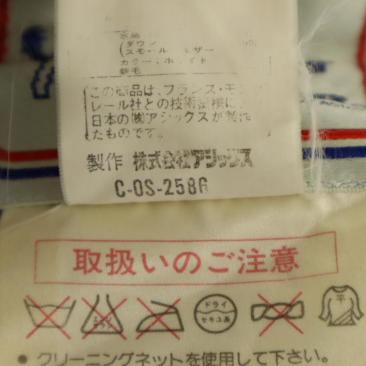 MONCLER モンクレール 80s ヴィンテージ アシックス ダウンジャケット L ネイビー リバーシブル レディース