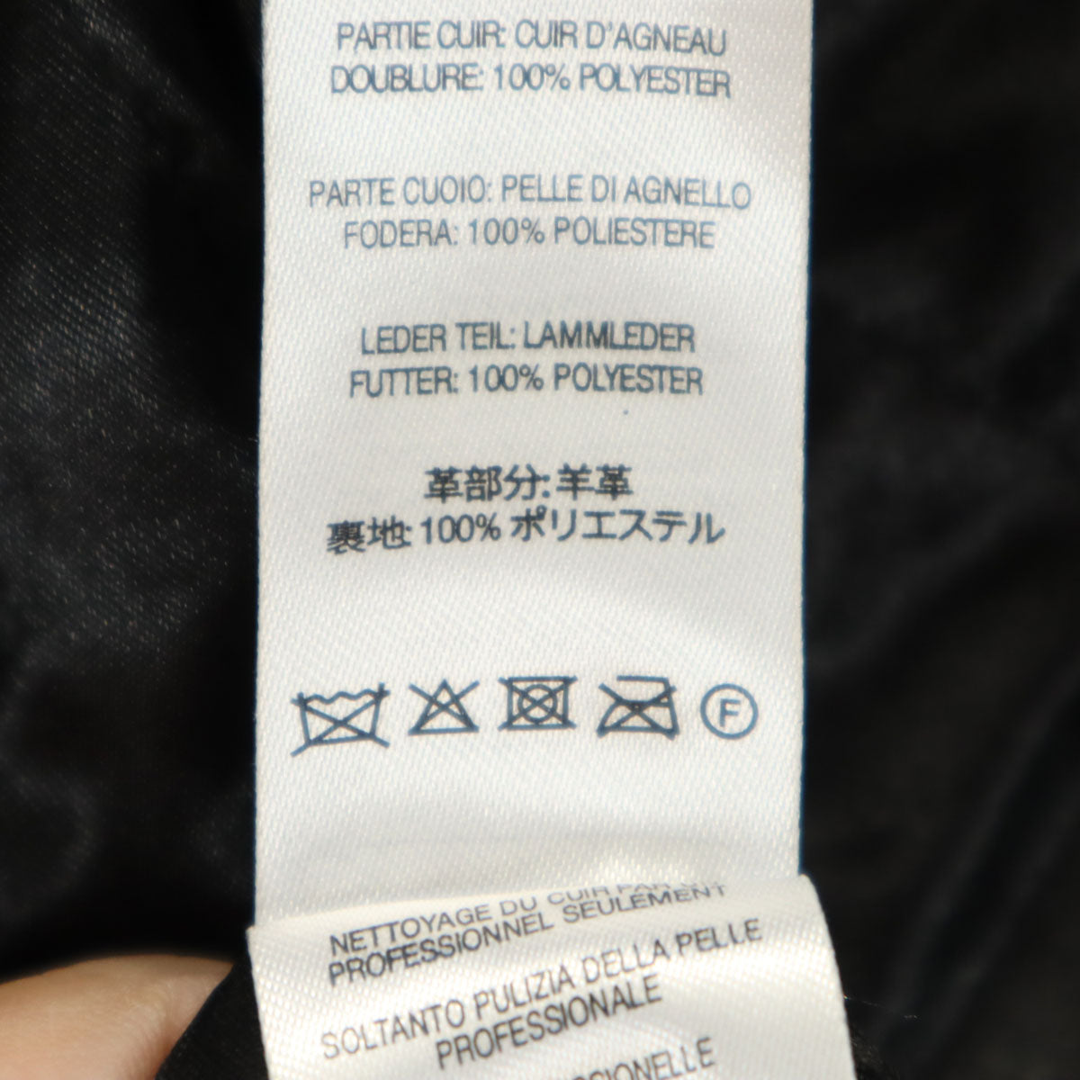 Supreme シュプリーム 21AW レザージャケット M ブラック メンズ