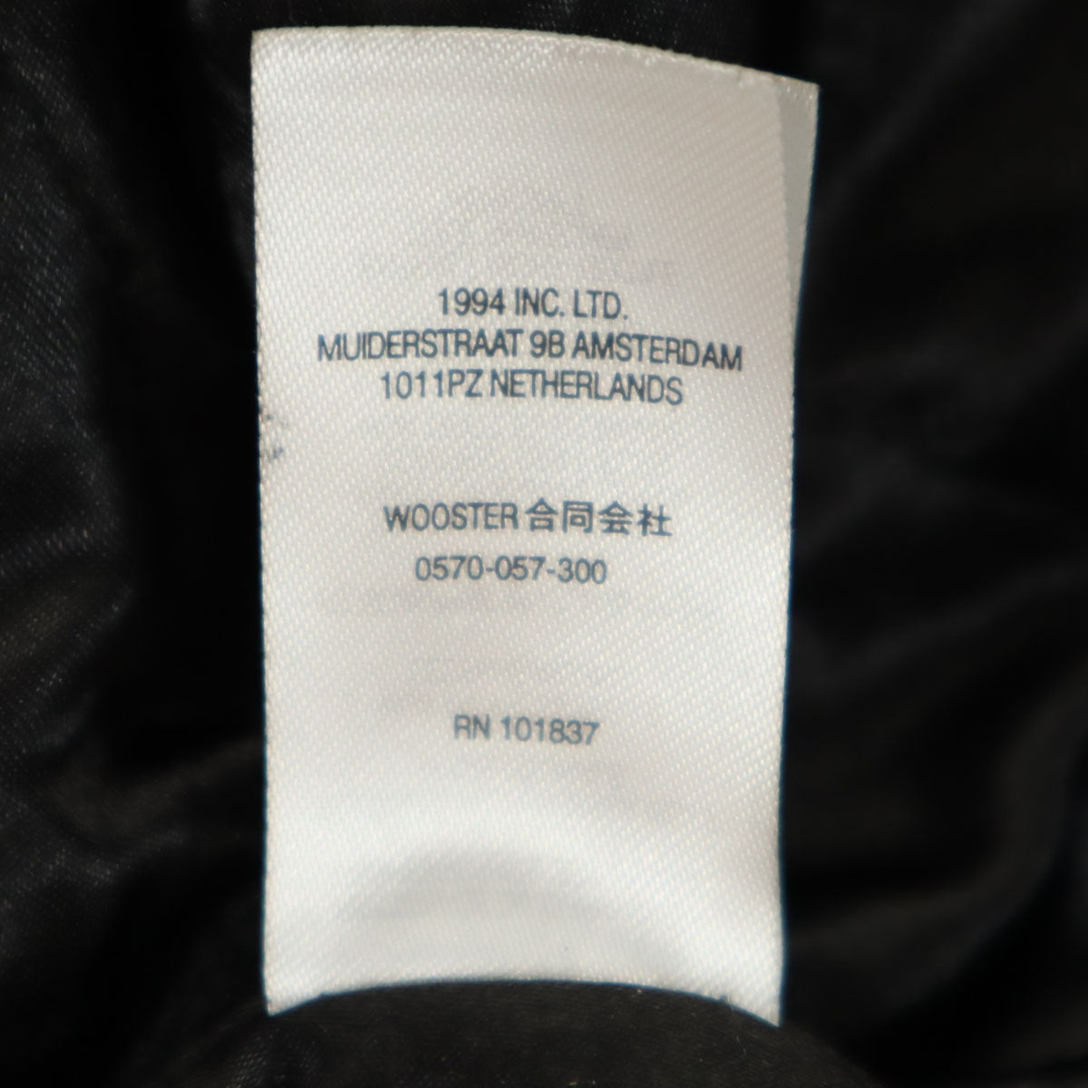 Supreme シュプリーム 21AW レザージャケット M ブラック メンズ