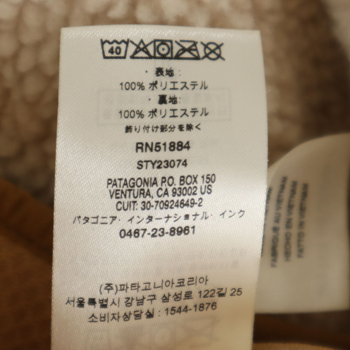 美品 patagonia パタゴニア クラシックレトロ X フリースジャケット M ベージュ アウトドア STY23074FA20 レディース