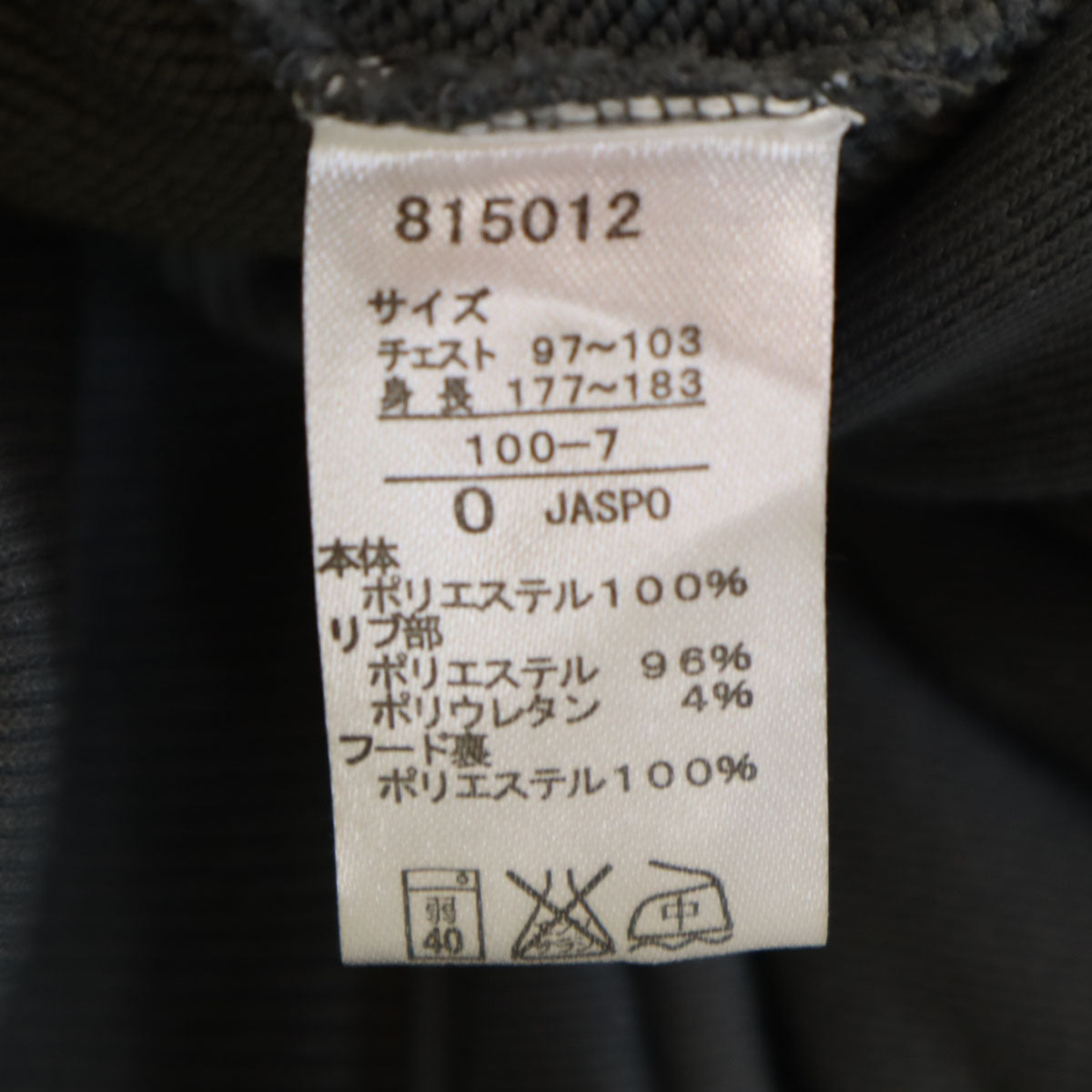 未使用 PUMA プーマ 長袖 スウェットパーカー 上下 セットアップ O グレー タグ付き ジャージ メンズ