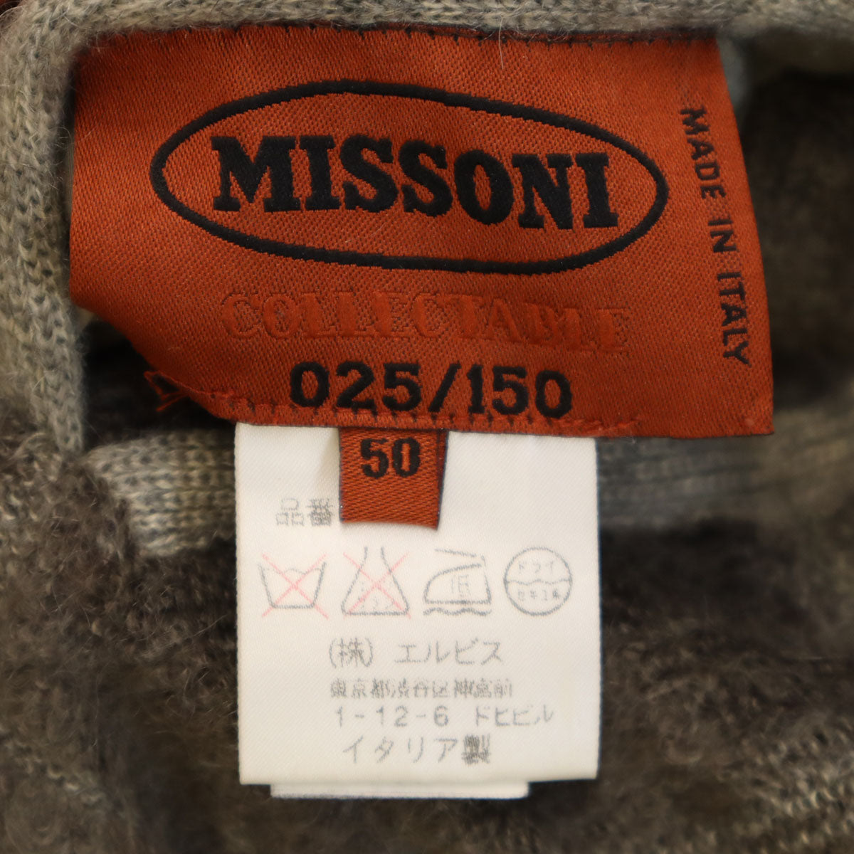 Missoni ミッソーニ イタリア製 リバーシブル ジャケット 50 ライトグレー メンズ