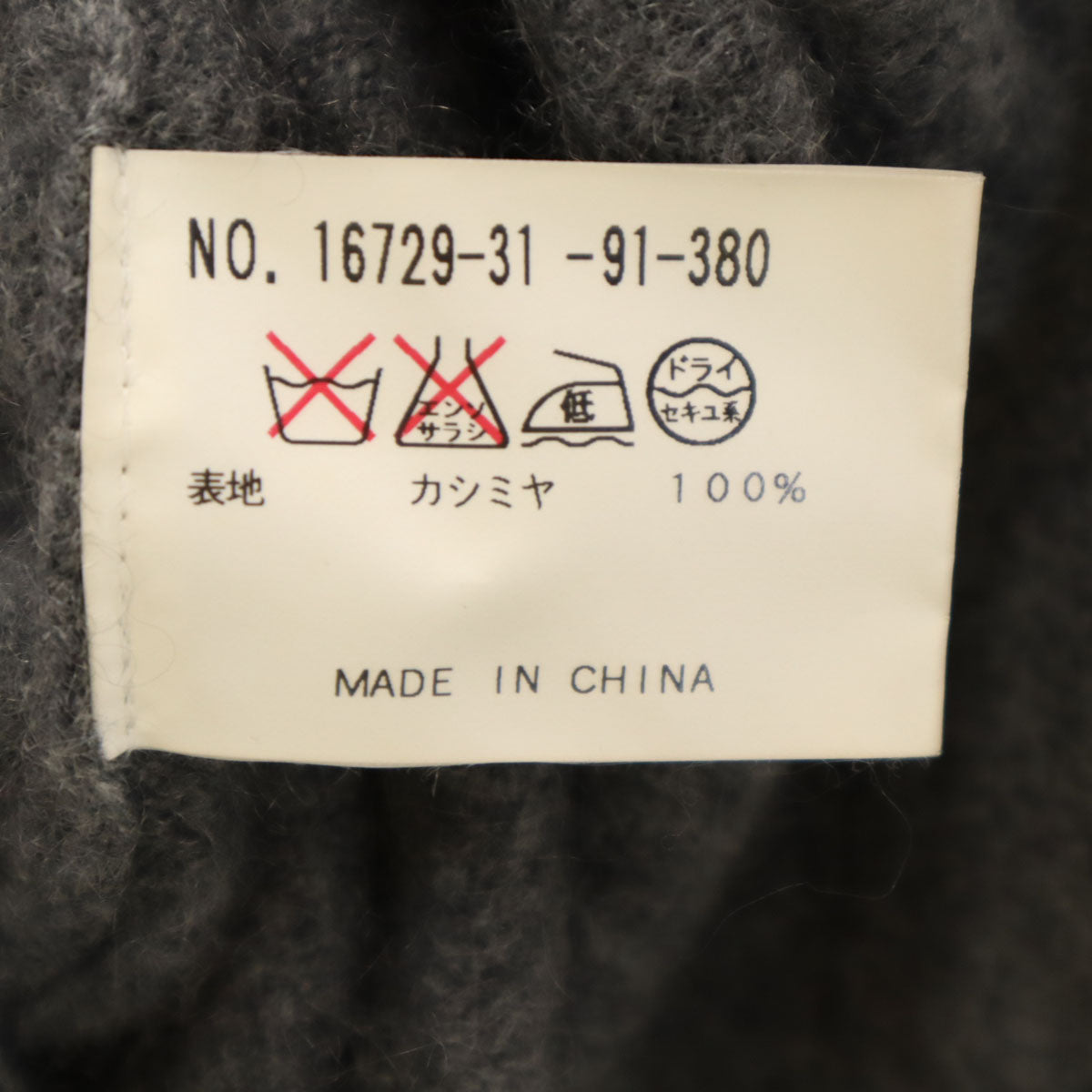 ANAYI アナイ カシミヤ100% 長袖 ショート丈 ニットカーディガン 38 グレー レディース