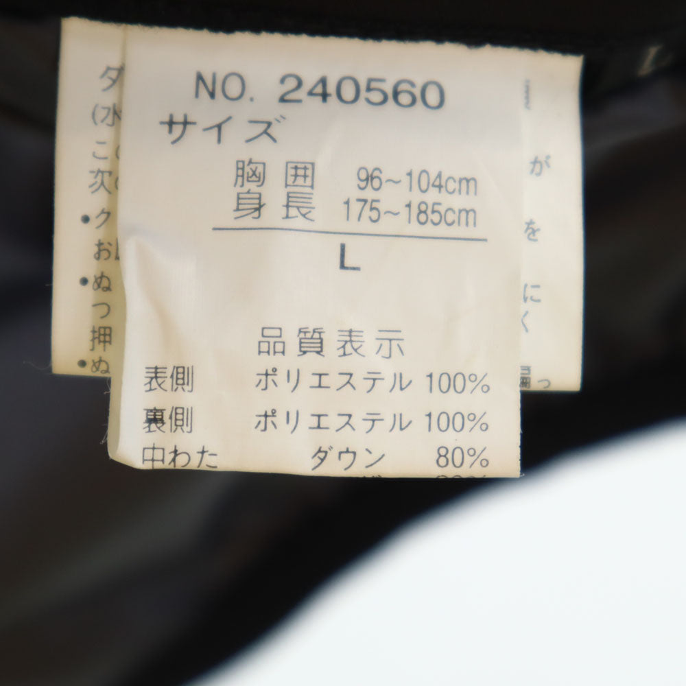 FIRSTDOWN ファーストダウン リバーシブル ダウンベスト L チャコールグレー メンズ