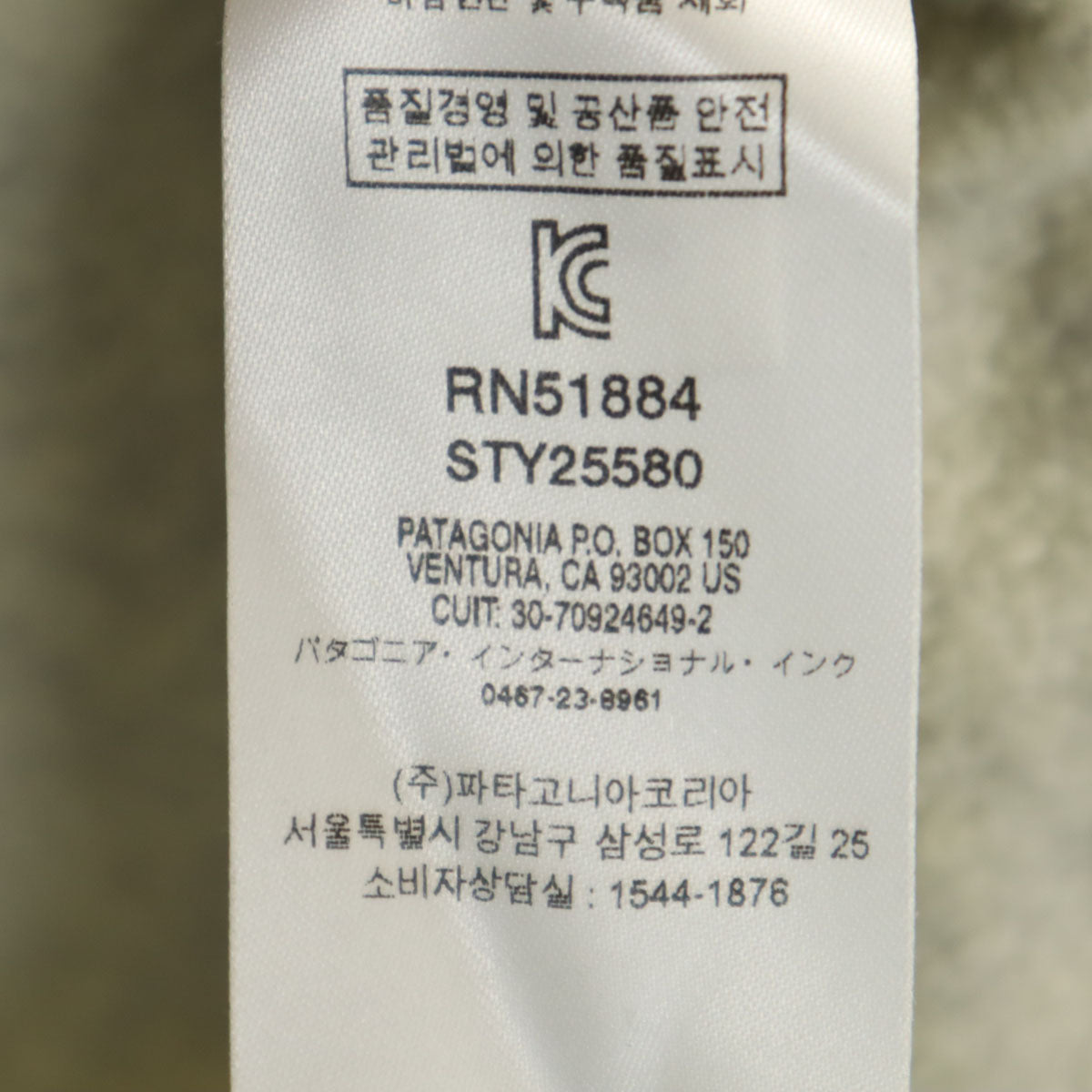 patagonia パタゴニア ハーフボタン フリースジャケット XS グレー系 25580 アウトドア プルオーバー メンズ