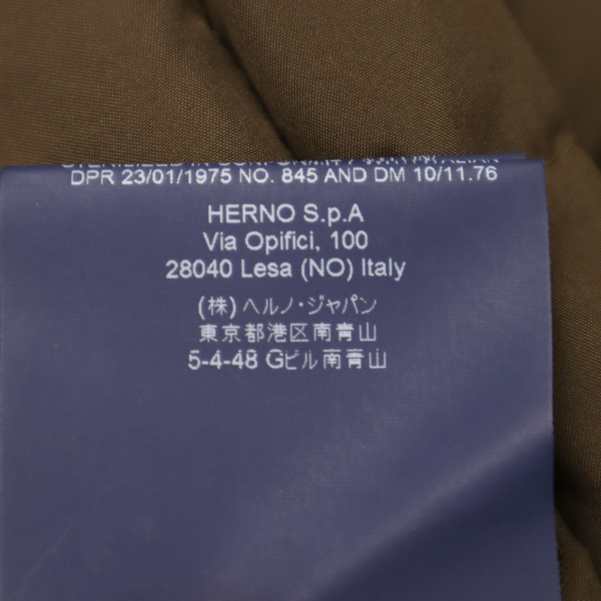 Herno ヘルノ ラミナー ダウンジャケット 48 カーキブラウン メンズ