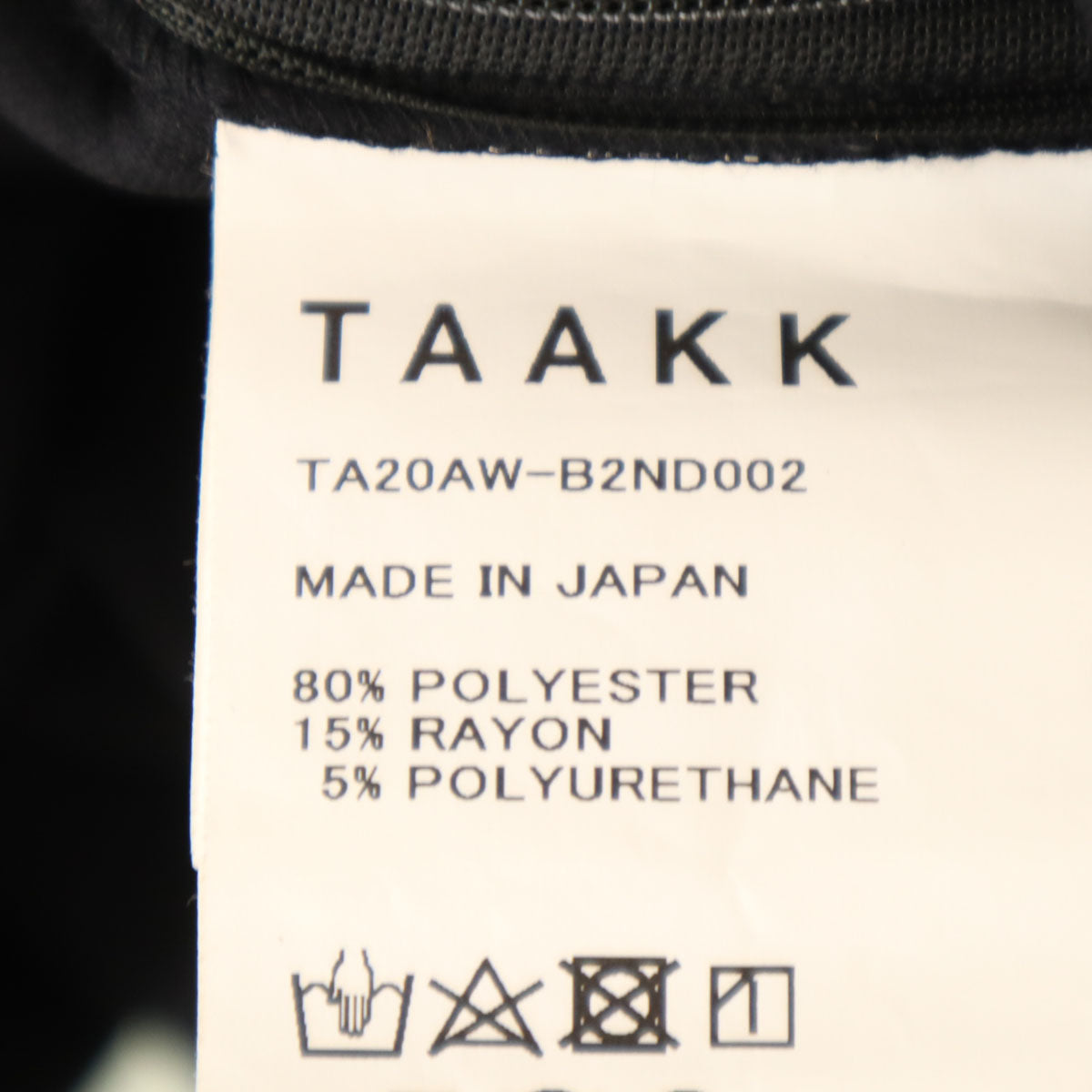 未使用 TAAKK ターク 日本製 長袖 スウェット 1 ブラック トレーナー メンズ