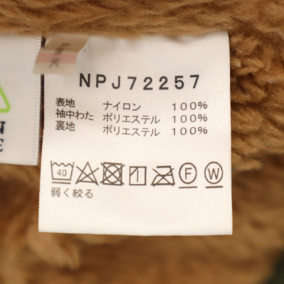 THE NORTH FACE ザノースフェイス コンパクトノマド ジャケット 150 カーキ アウトドア NPJ72257 キッズ