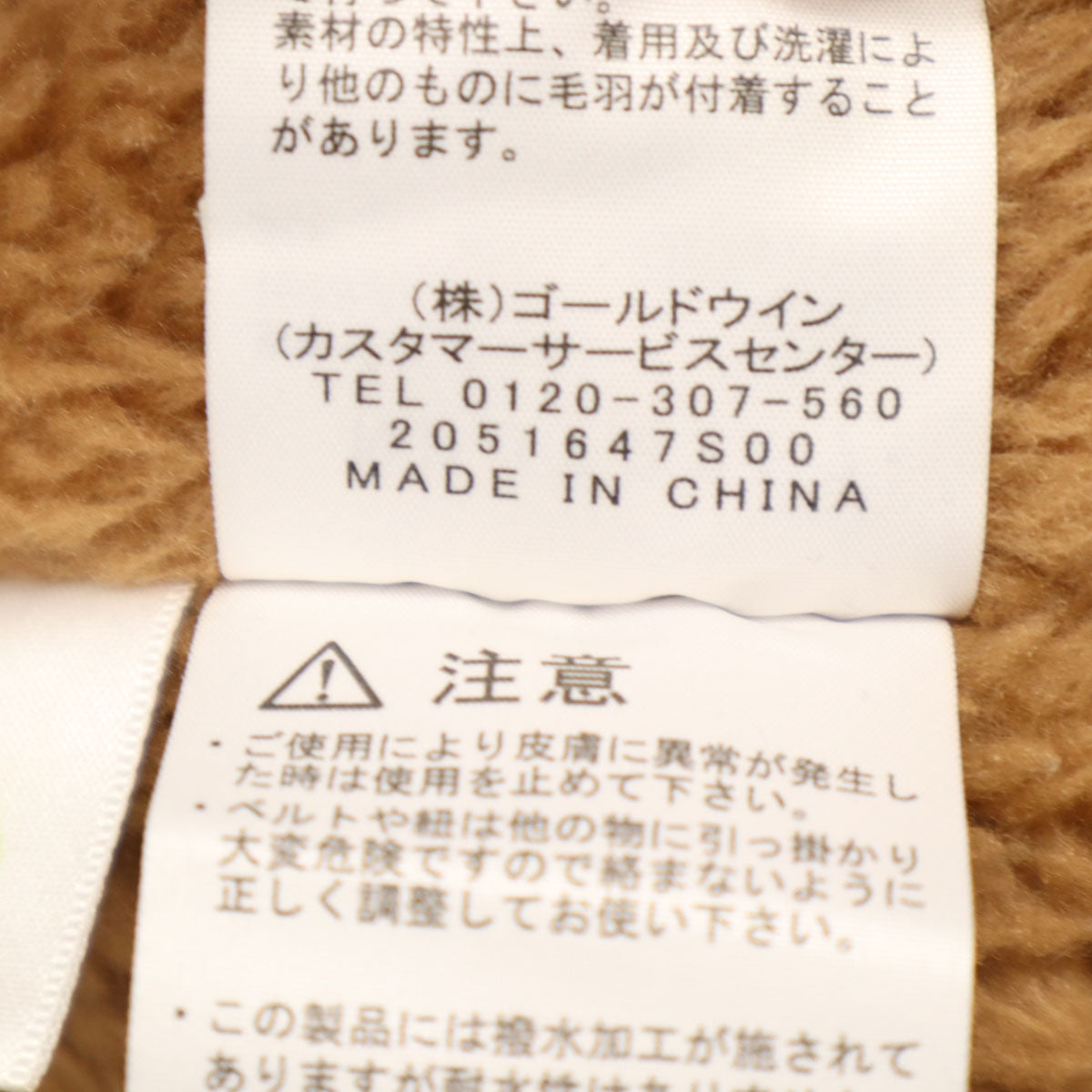 THE NORTH FACE ザノースフェイス コンパクトノマド ジャケット 150 カーキ アウトドア NPJ72257 キッズ