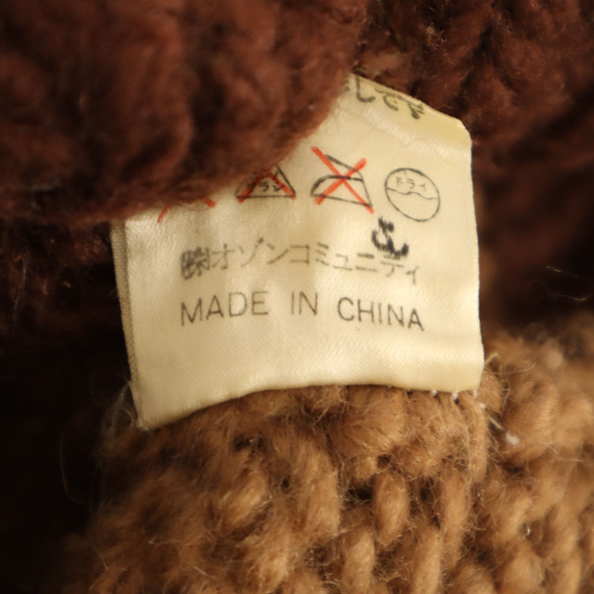 COUNTRY WEAR カントリーウェア ニットジャケット ブラウン系 オゾンコミュニティー レディース