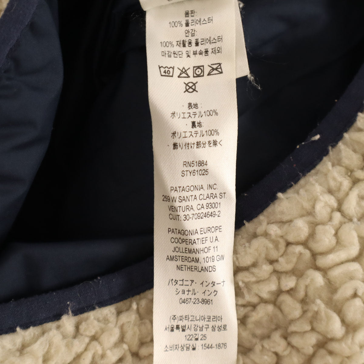 patagonia パタゴニア フリースジャケット 4T ベージュ系 アウトドア STY61025FA21 キッズ