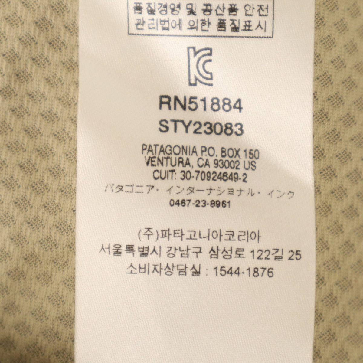 patagonia パタゴニア フリース ベスト XS ブラウン系 アウトドア STY23083FA19 レディース