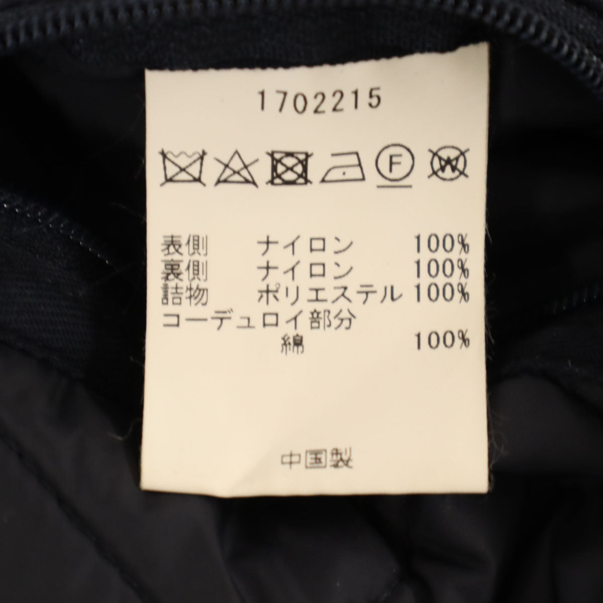 Barbour バブアー キルティング 中綿ジャケット 38 ネイビー メンズ