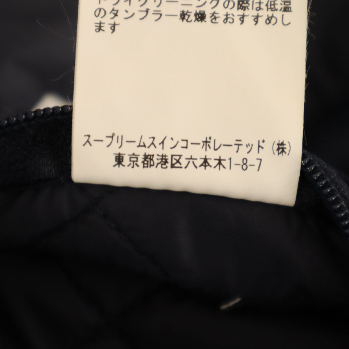 Barbour バブアー キルティング 中綿ジャケット 38 ネイビー メンズ