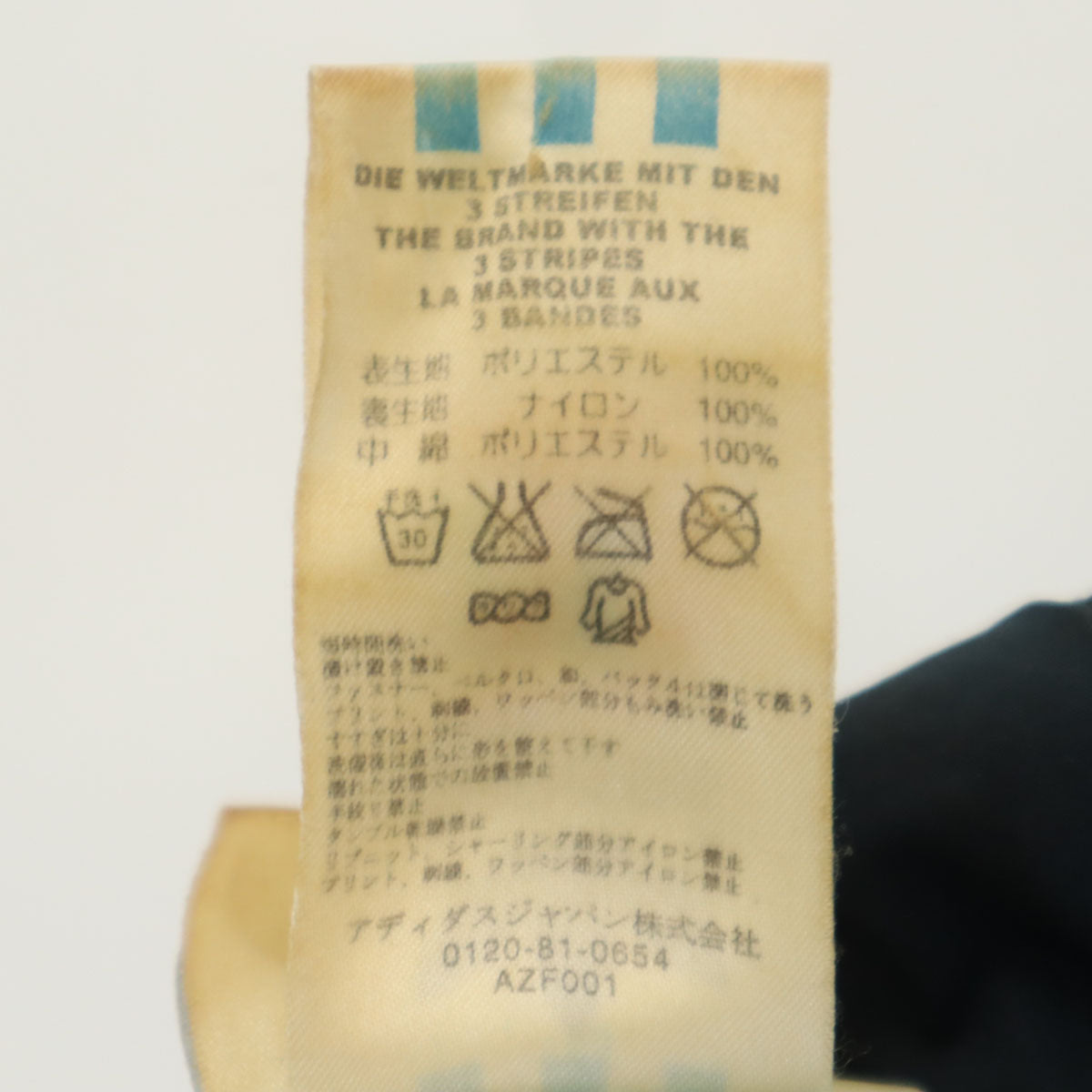 adidas アディダス 中綿コート S ネイビー メンズ