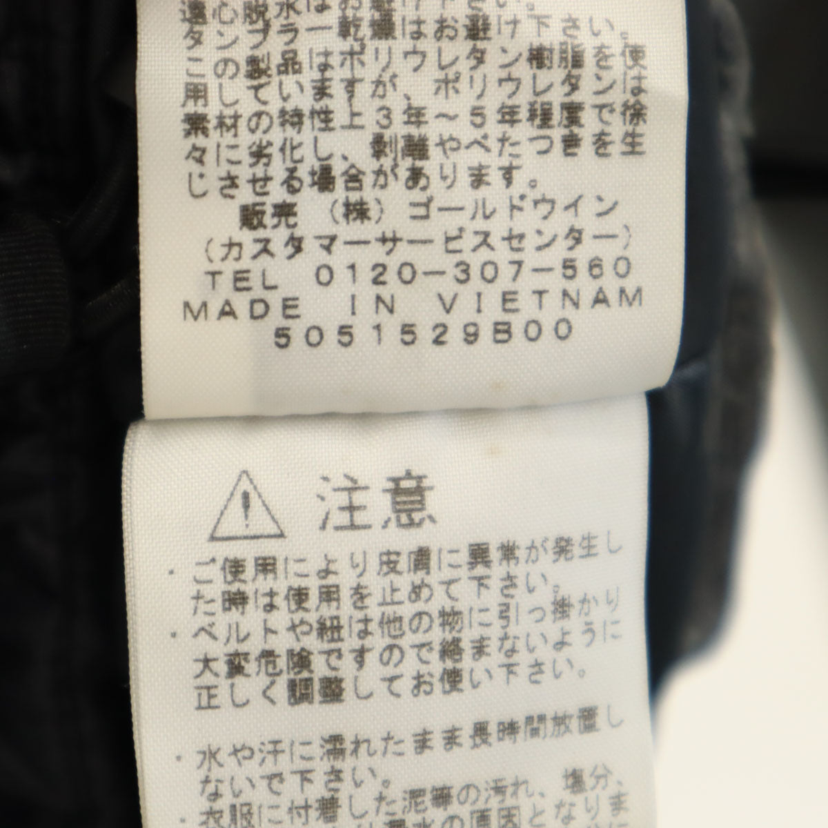 THE NORTH FACE ノースフェイス ノベルティ カシウス トリクライメイト ジャケット M チャコールグレー NP61422 アウトドア 中綿ライナー付き メンズ