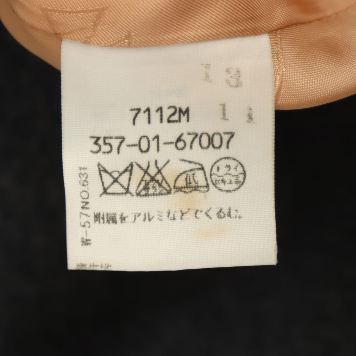 Vivienne Westwood Red Label ヴィヴィアンウエストウッド レッドレーベル 日本製 ジャケット 2 グレー レディース