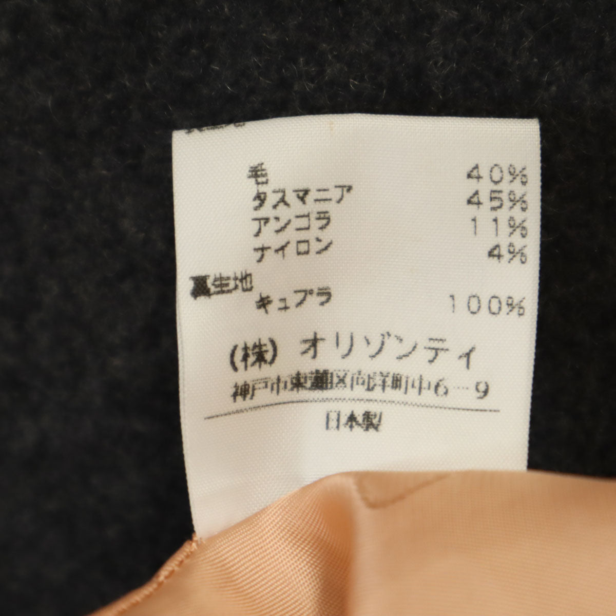 Vivienne Westwood Red Label ヴィヴィアンウエストウッド レッドレーベル 日本製 ジャケット 2 グレー レディース