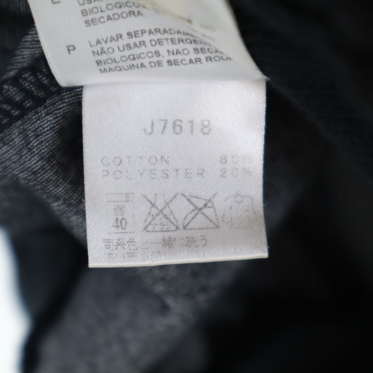 FRED PERRY フレッドペリー ポルトガル製 ベロア トラックジャケット M ブラック メンズ