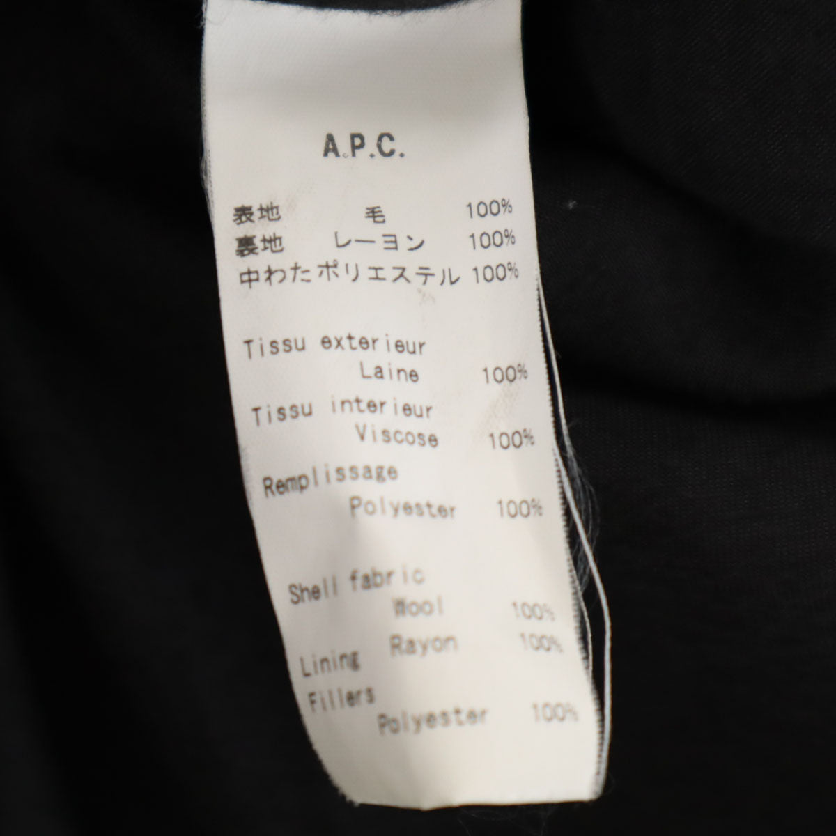 A.P.C. アーペーセー フーデット コート XS グレー メンズ