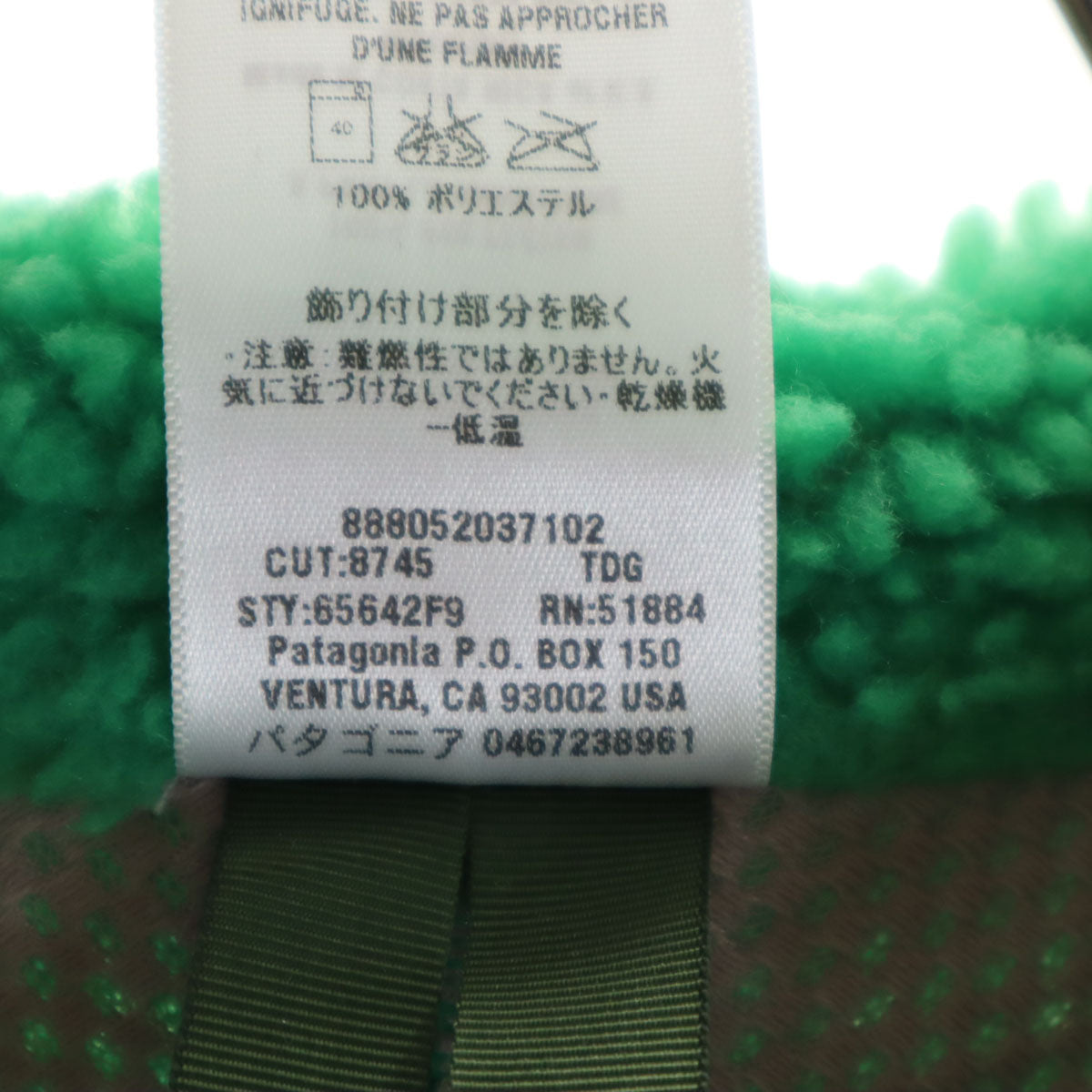 美品 patagonia パタゴニア レトロパイル フリースジャケット L グリーン アウトドア 65642F9 キッズ