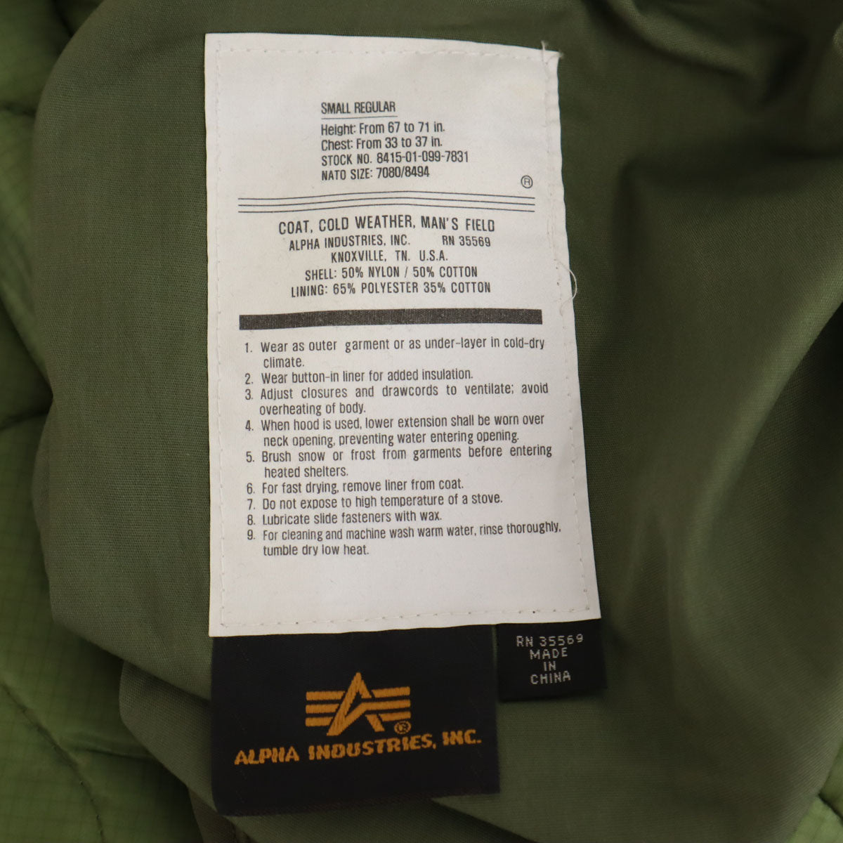 美品 ALPHA INDUSTRIES INC アルファインダストリーズ フィールドジャケット S カーキ ライナー付き 3WAY メンズ