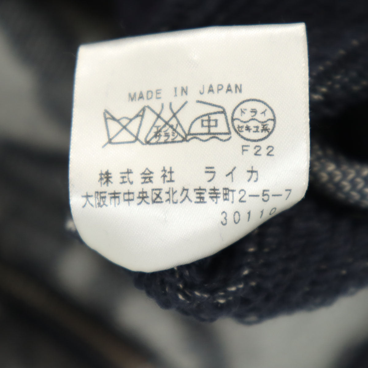 美品 Vivienne WestwoodMAN ヴィヴィアンウエストウッドマン 日本製 ニットジャケット 46 グレー メンズ