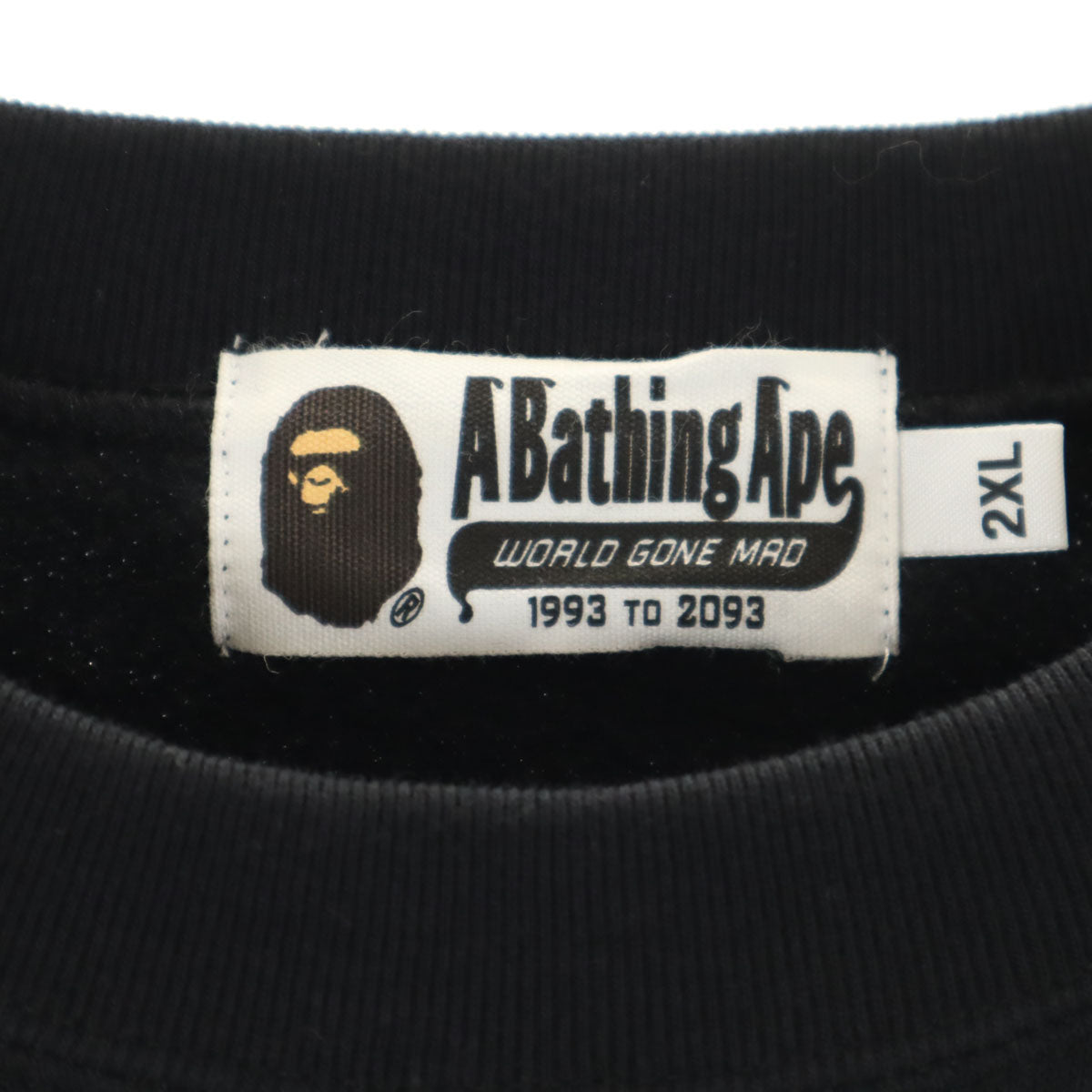 A BATHING APE アベイシングエイプ 長袖 スウェット トレーナー 2XL ブラック 裏起毛 ビッグサイズ メンズ