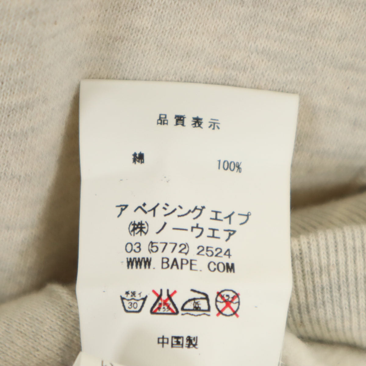 A BATHING APE アベイシングエイプ 長袖 スウェット ジップパーカー S グレー 裏起毛 メンズ