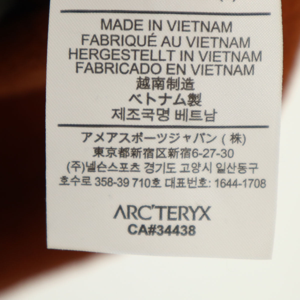 ARC'TERYX アークテリクス コバート カーディガン S オレンジブラウン アウトドア メンズ