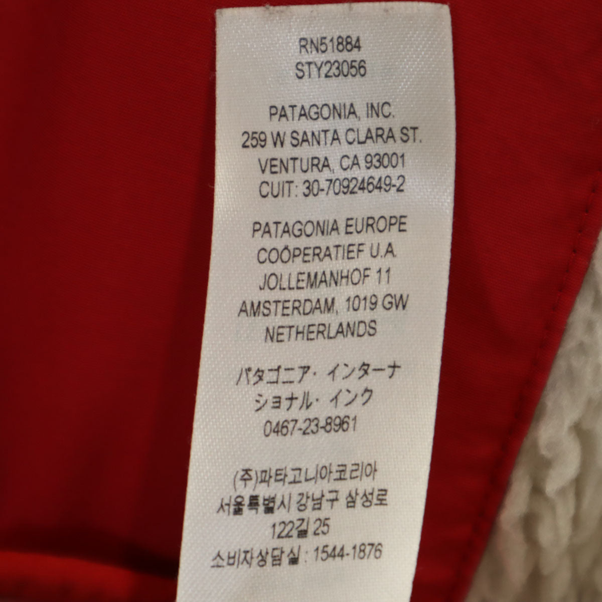 patagonia パタゴニア フリースジャケット XL アイボリー系 23056 レトロX アウトドア メンズ