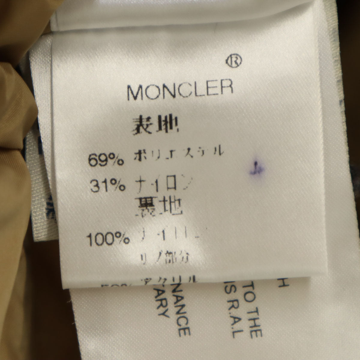 MONCLER モンクレール ダウンジャケット 0 キャメル レディース