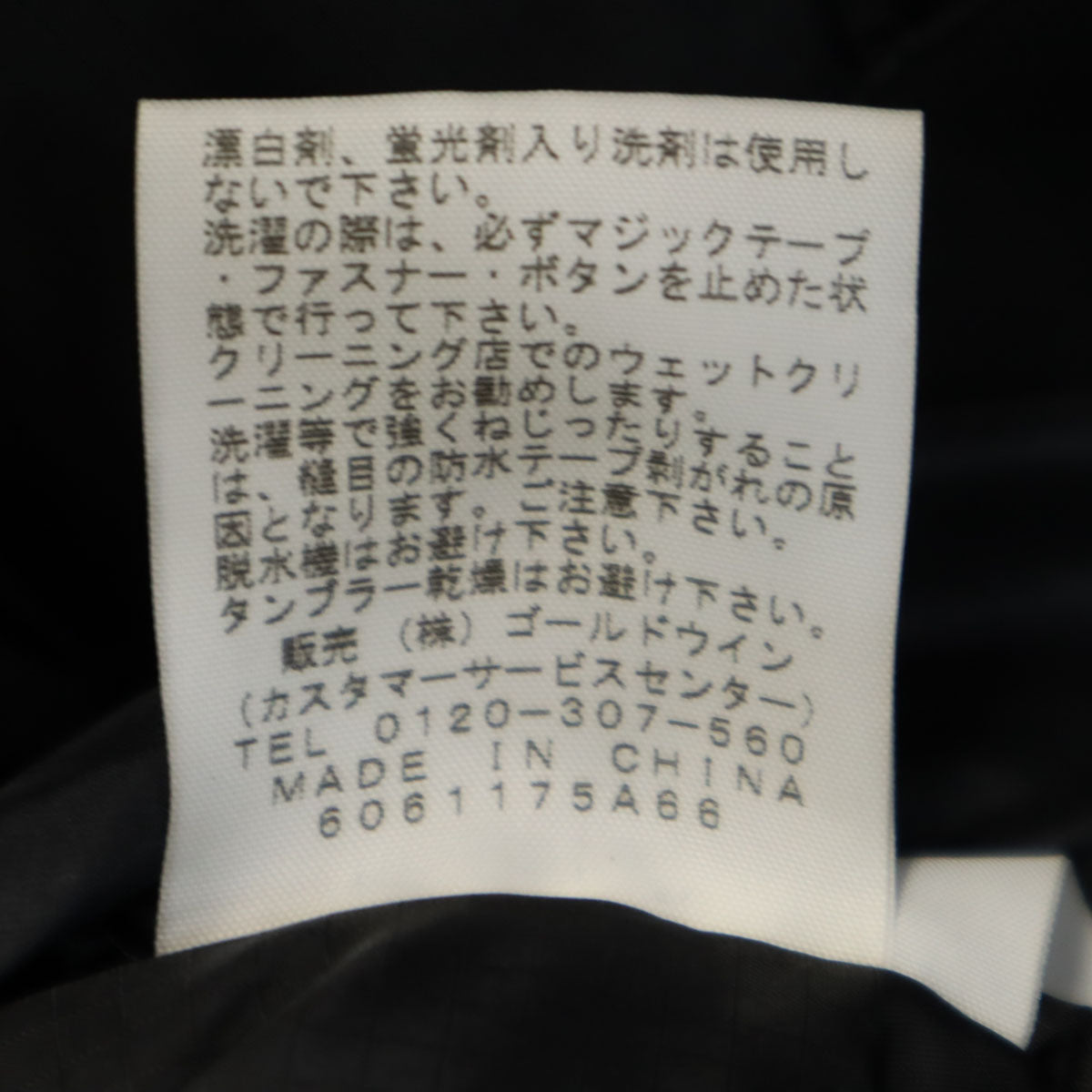 THE NORTH FACE ノースフェイス 中綿ジャケット L レッド系 NS15603 アウトドア メンズ