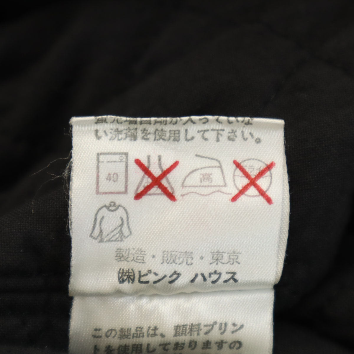 PINK HOUSE ピンクハウス ブルゾン ブラック レディース