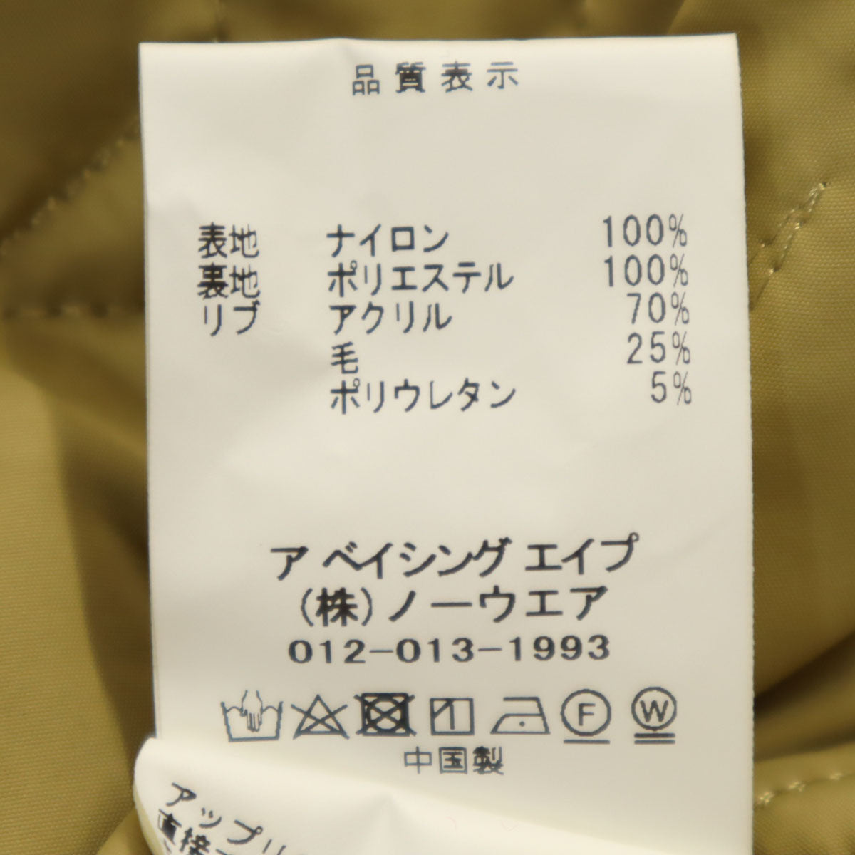 美品 A BATHING APE アベイシングエイプ リバーシブル ブルゾン S レッド系 メンズ