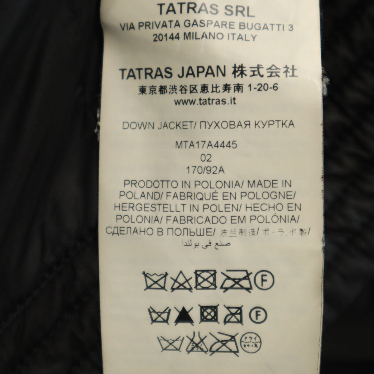 TATRAS タトラス ダウンジャケット 2 ブラック メンズ