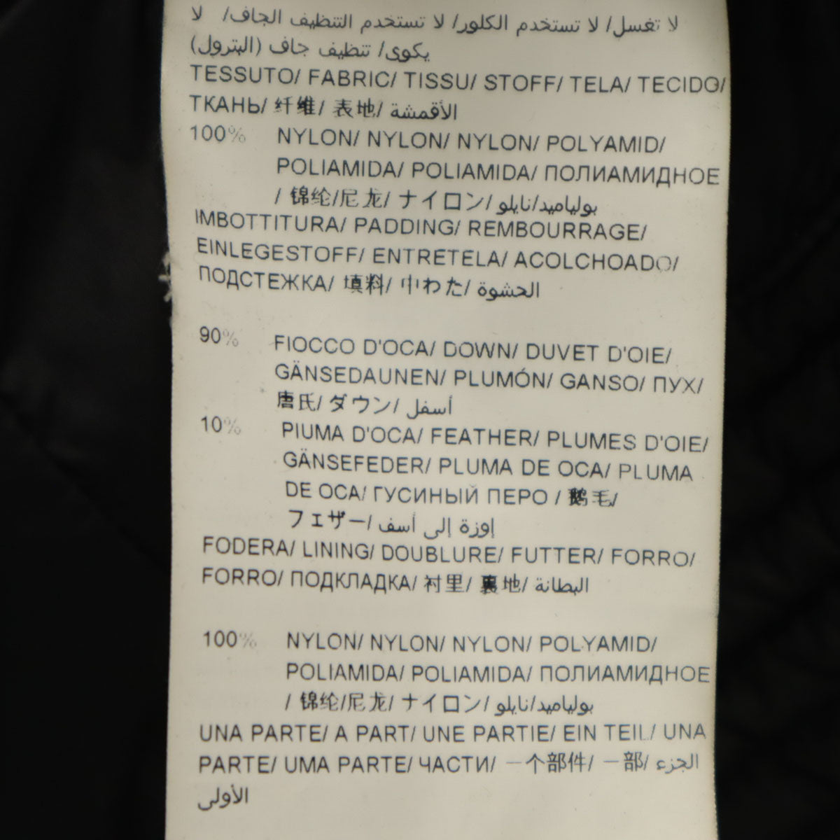 TATRAS タトラス ダウンジャケット 2 ブラック メンズ