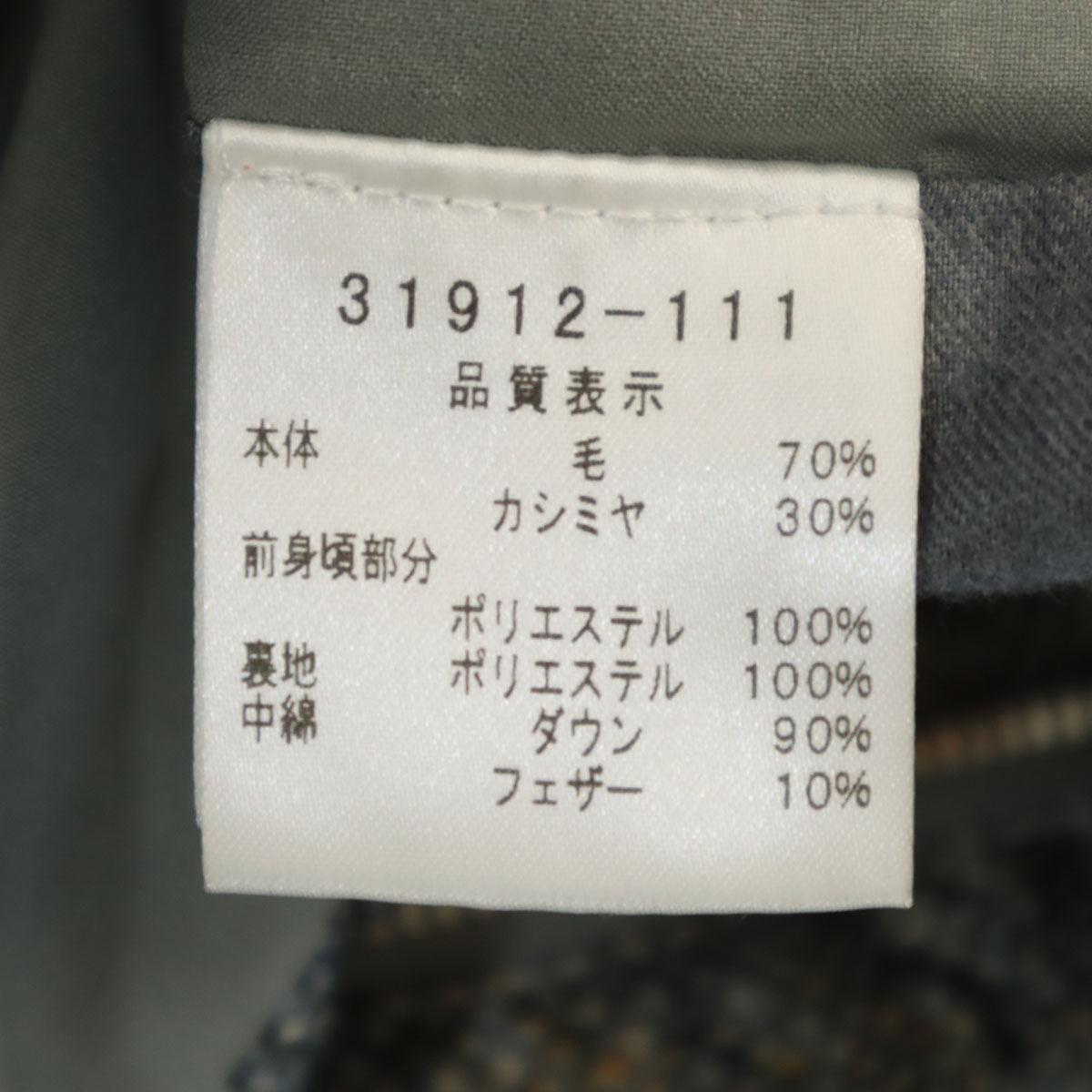 mila schon ミラショーン 日本製 ニット切替 ダウンジャケット 50 グレー メンズ