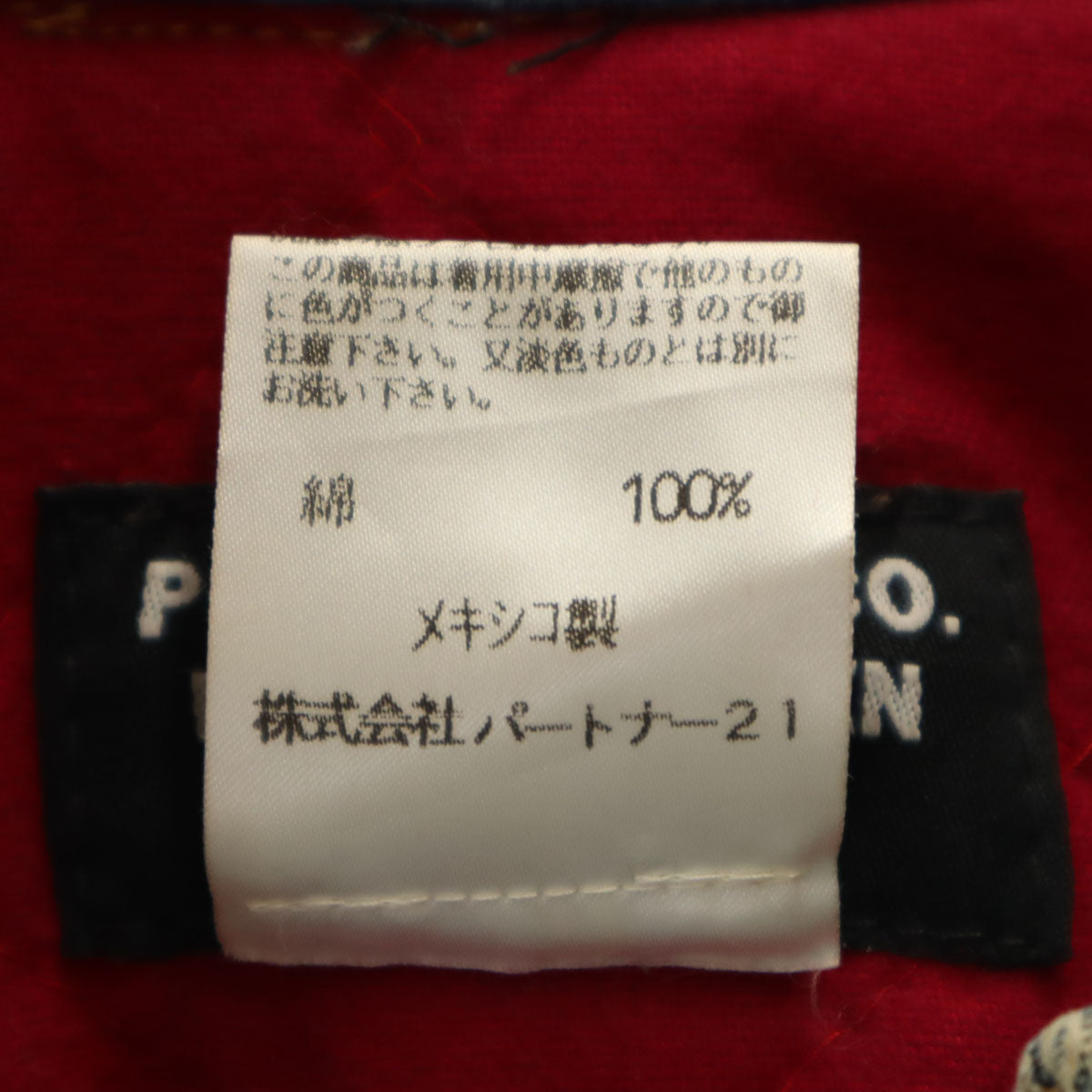 POLO JEANS COMPANY RALPH LAUREN ポロジーンズカンパニーラルフローレン デニムジャケット S ウォッシュブルー ジージャン トラッカー 裏キルティング レディース