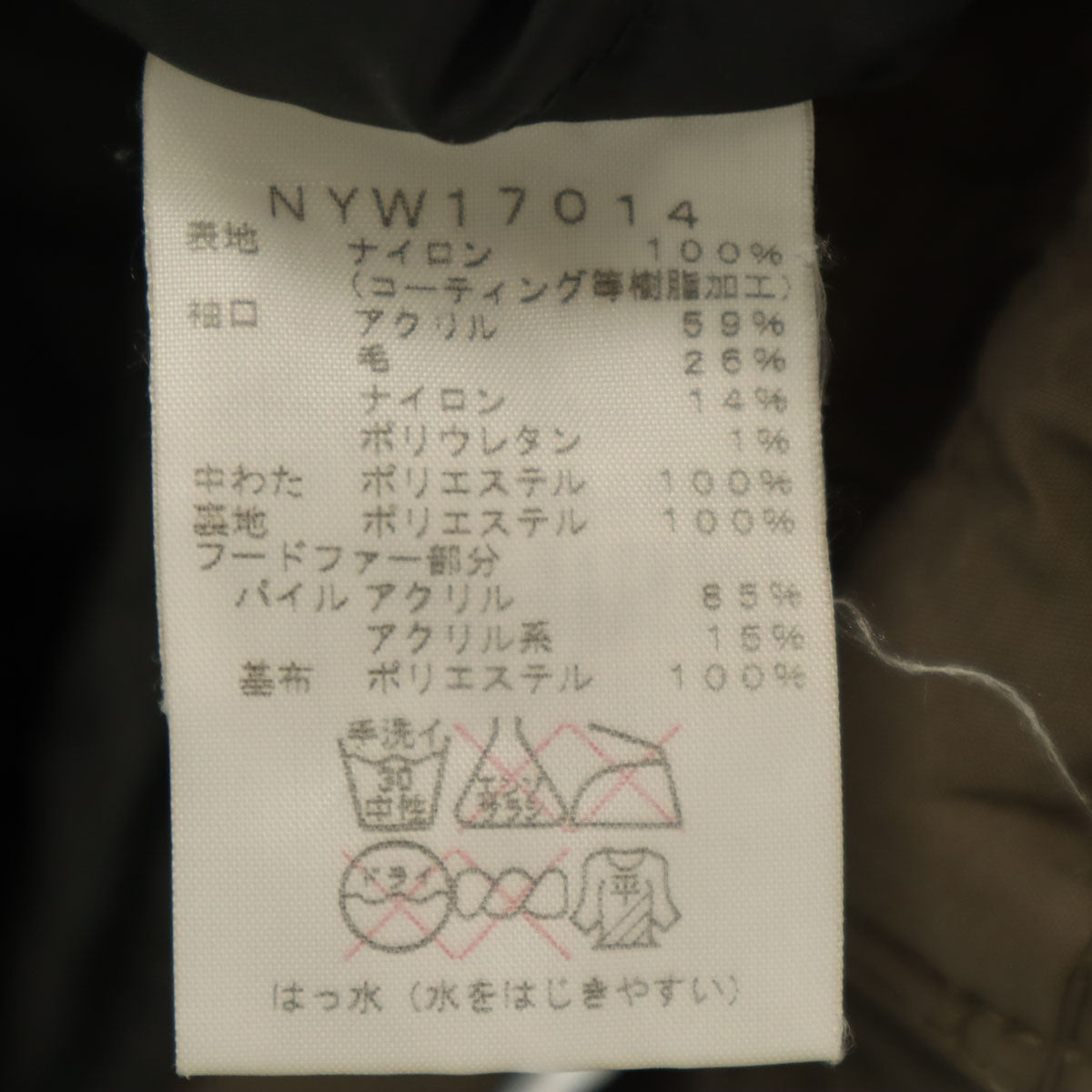 THE NORTH FACE ノースフェイス スヌープ 中綿コート L グレー系 NYW17014 アウトドア レディース