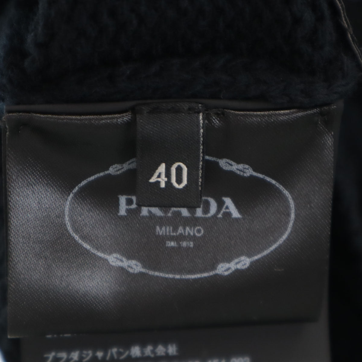 美品 PRADA プラダ 2020年 イタリア製 カシミヤブレンド Vネック ニットベスト 40 ブラック系 レディース