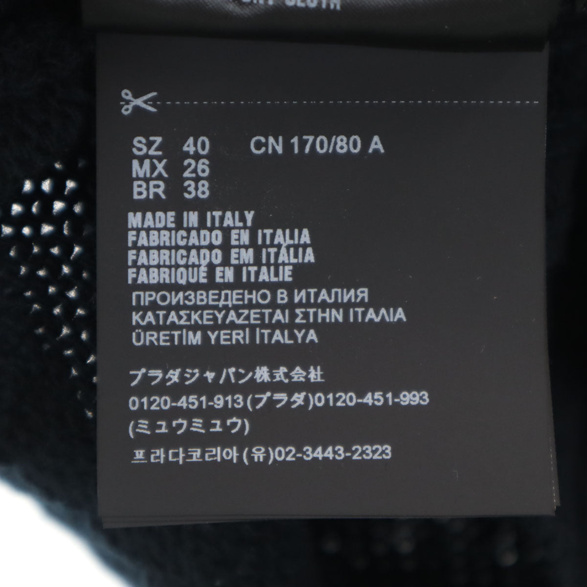 美品 PRADA プラダ 2020年 イタリア製 カシミヤブレンド Vネック ニットベスト 40 ブラック系 レディース