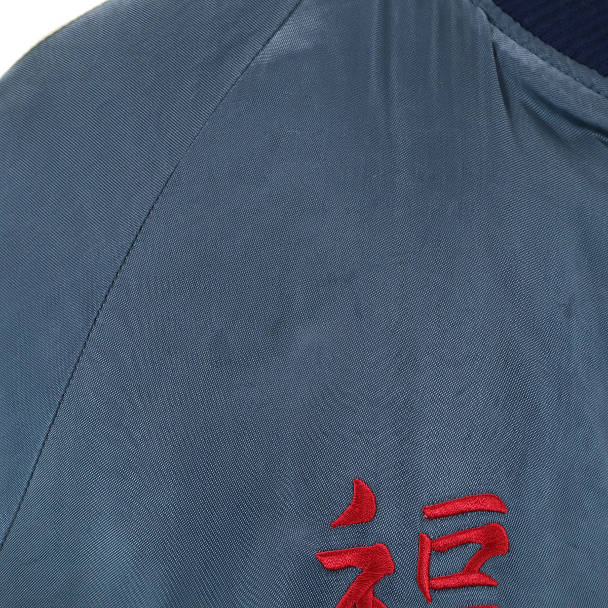 BOHEMIANS ボヘミアンズ リバーシブル スカジャン XS 青紺系 レディース