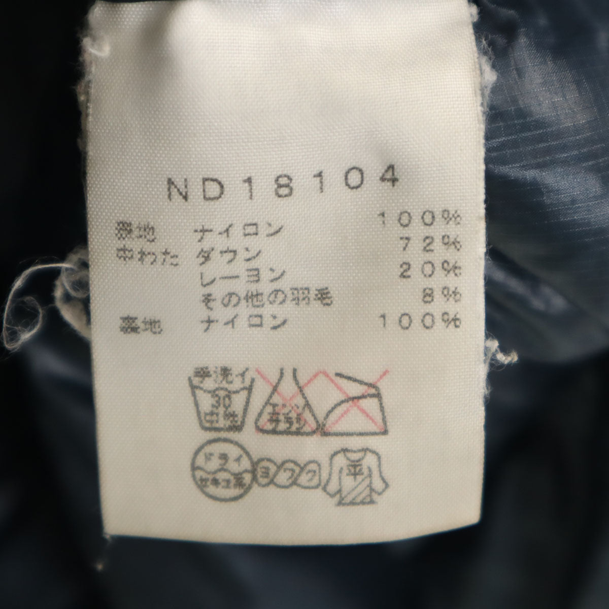 THE NORTH FACE ノースフェイス アコンカグア ダウンジャケット M ネイビー ND18104 アウトドア メンズ