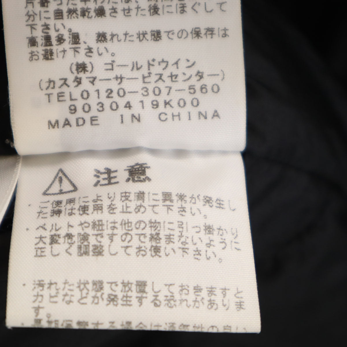 THE NORTH FACE ノースフェイス アコンカグア ダウンジャケット S ブラック ND91832 アウトドア メンズ