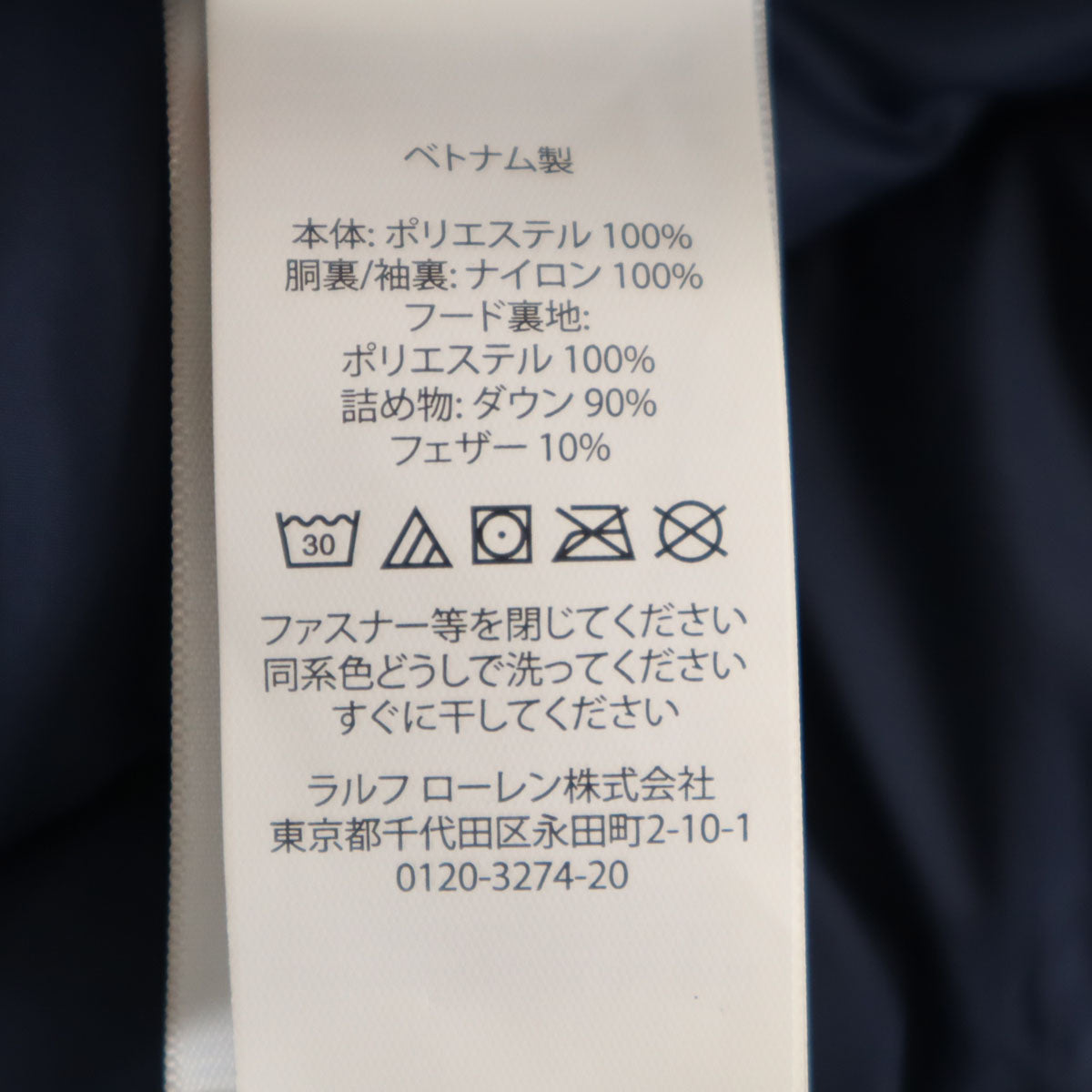 美品 POLO RALPH LAUREN ポロラルフローレン ダウンジャケット XS ネイビー レディース