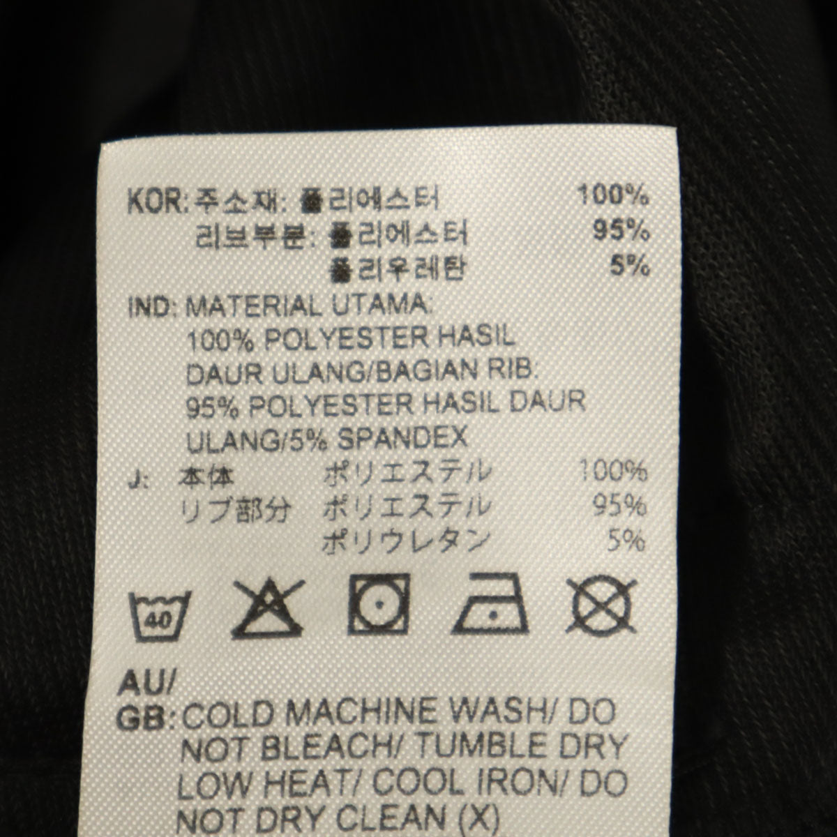 未使用 adidas アディダス トラックジャケット 上下 セットアップ L ブラック ジャージ レディース