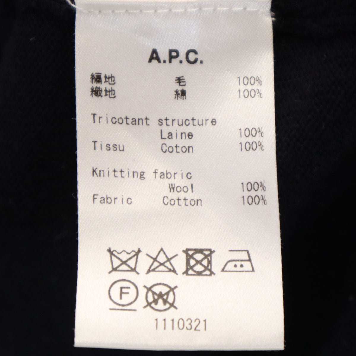 A.P.C. アーペーセー 長袖 セーター M ネイビー系 ニット メンズ
