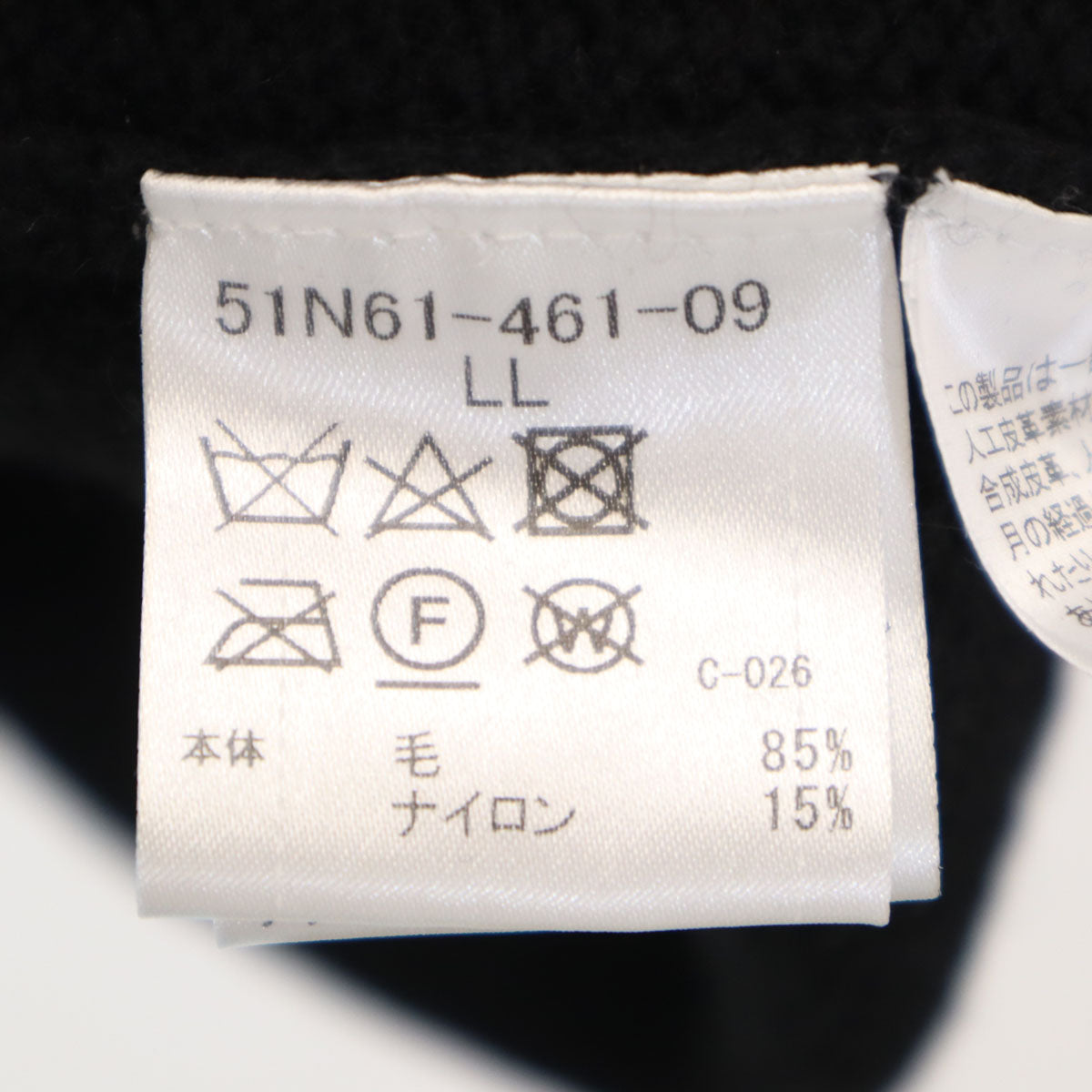 BLACK LABEL CRESTBRIDGE ブラックレーベルクレストブリッジ アーガイル柄 長袖 タートルネック セーター LL ブラック ニット メンズ