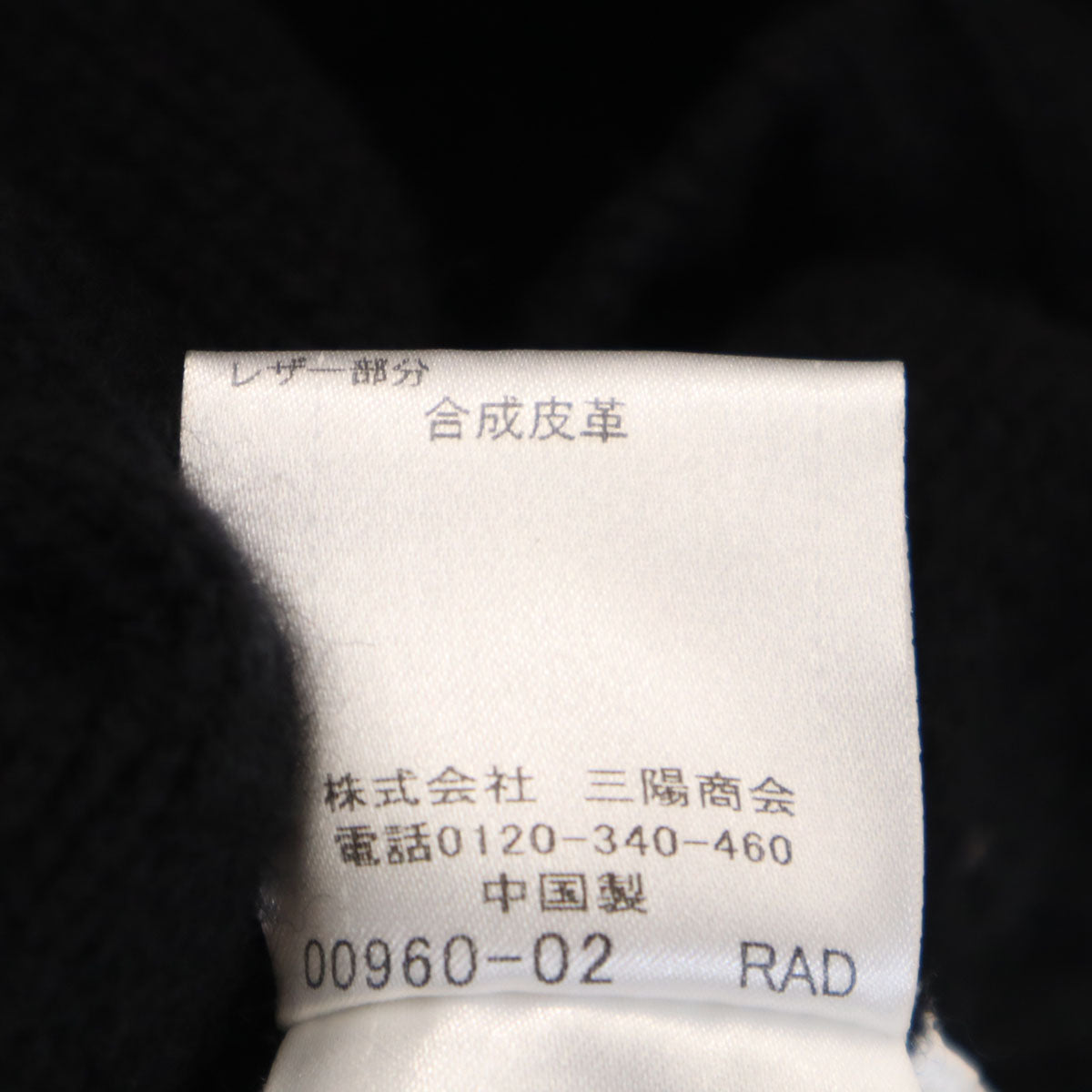 BLACK LABEL CRESTBRIDGE ブラックレーベルクレストブリッジ アーガイル柄 長袖 タートルネック セーター LL ブラック ニット メンズ